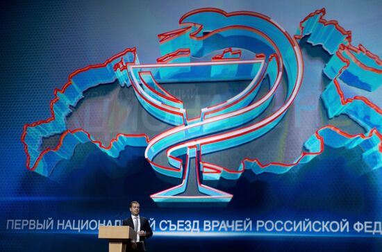 Dmitry Medvedev at First National Conference of Doctors