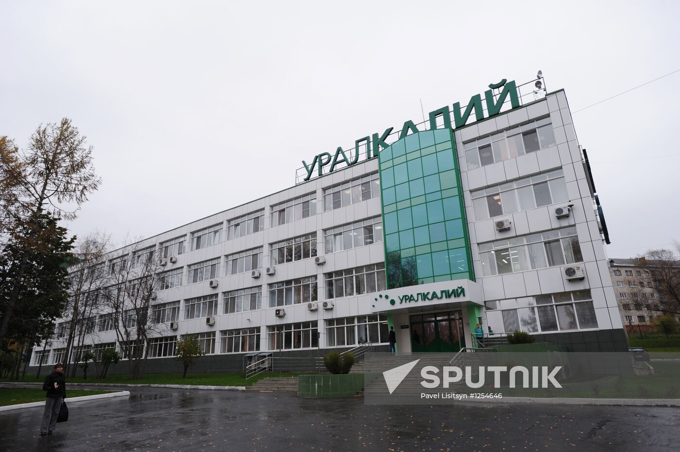 Work of JSC Uralkali in Berezniki