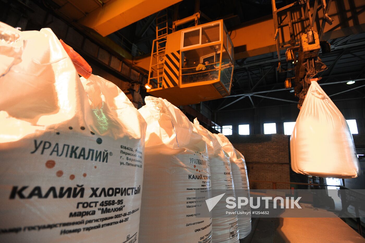 Work of JSC Uralkali in Berezniki