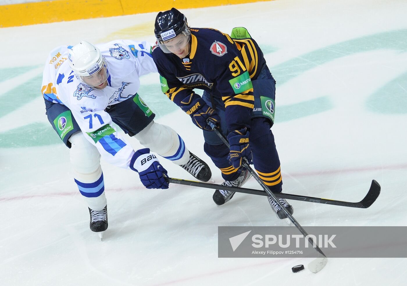 Hockey. KHL. Atlant vs. Barys