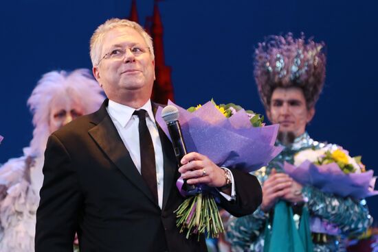 Premiere of Mermaid musical in Moscow
