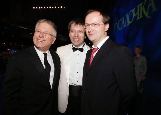 Premiere of Mermaid musical in Moscow