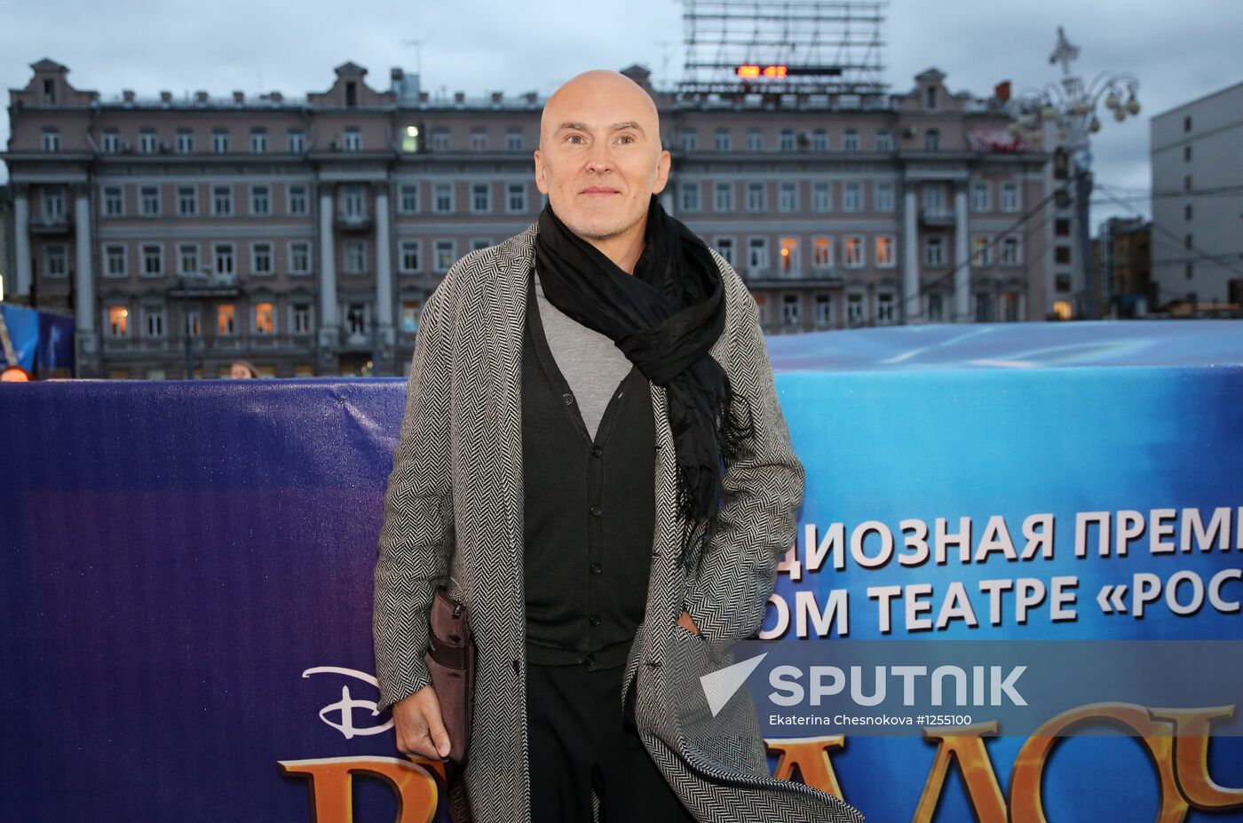 Premiere of Mermaid musical in Moscow