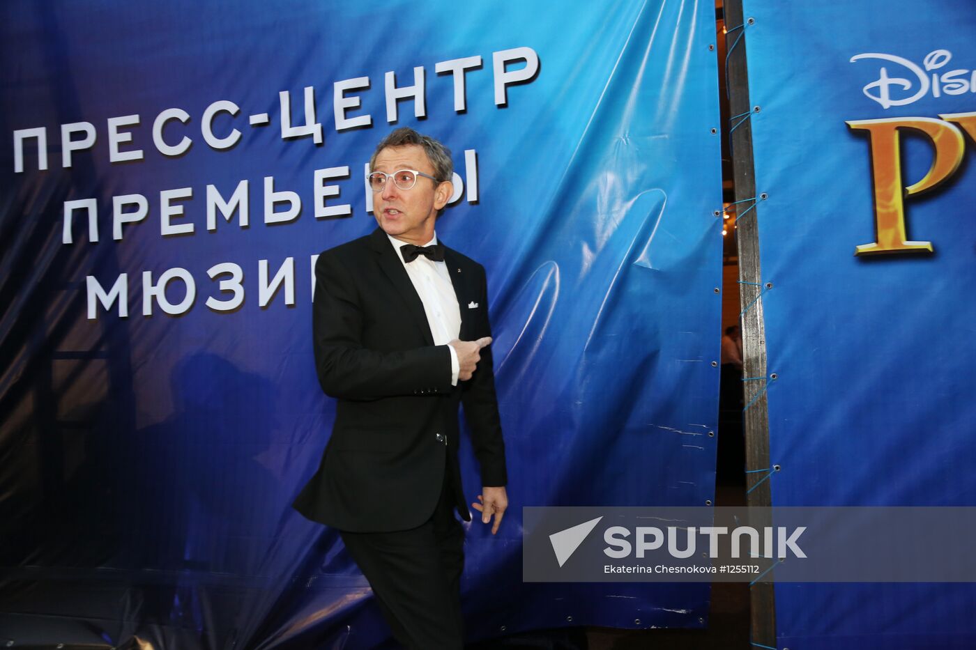 Premiere of Mermaid musical in Moscow