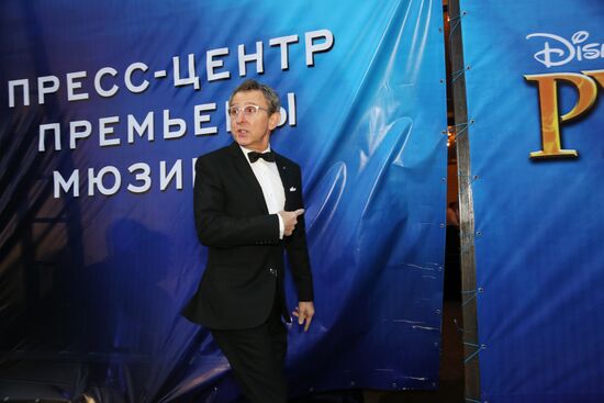 Premiere of Mermaid musical in Moscow