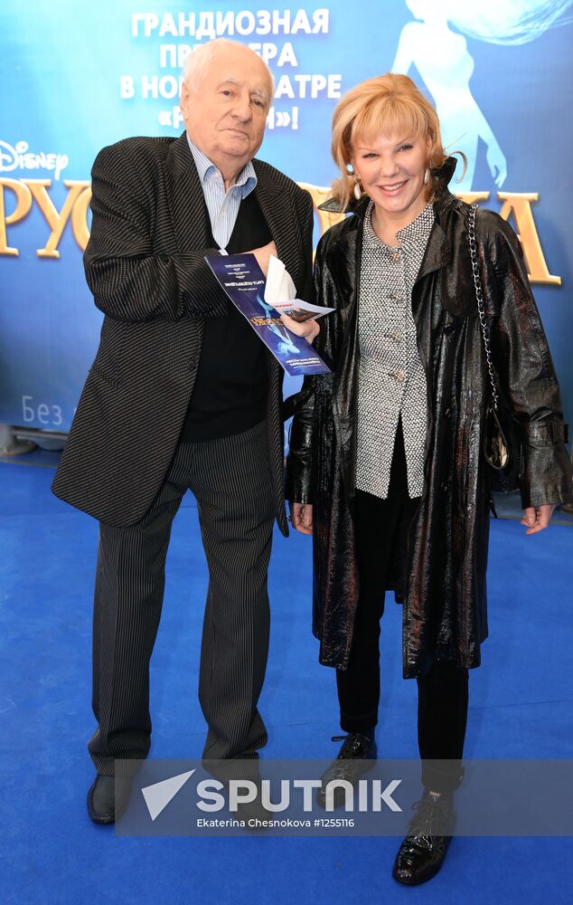 Premiere of Mermaid musical in Moscow