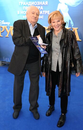Premiere of Mermaid musical in Moscow
