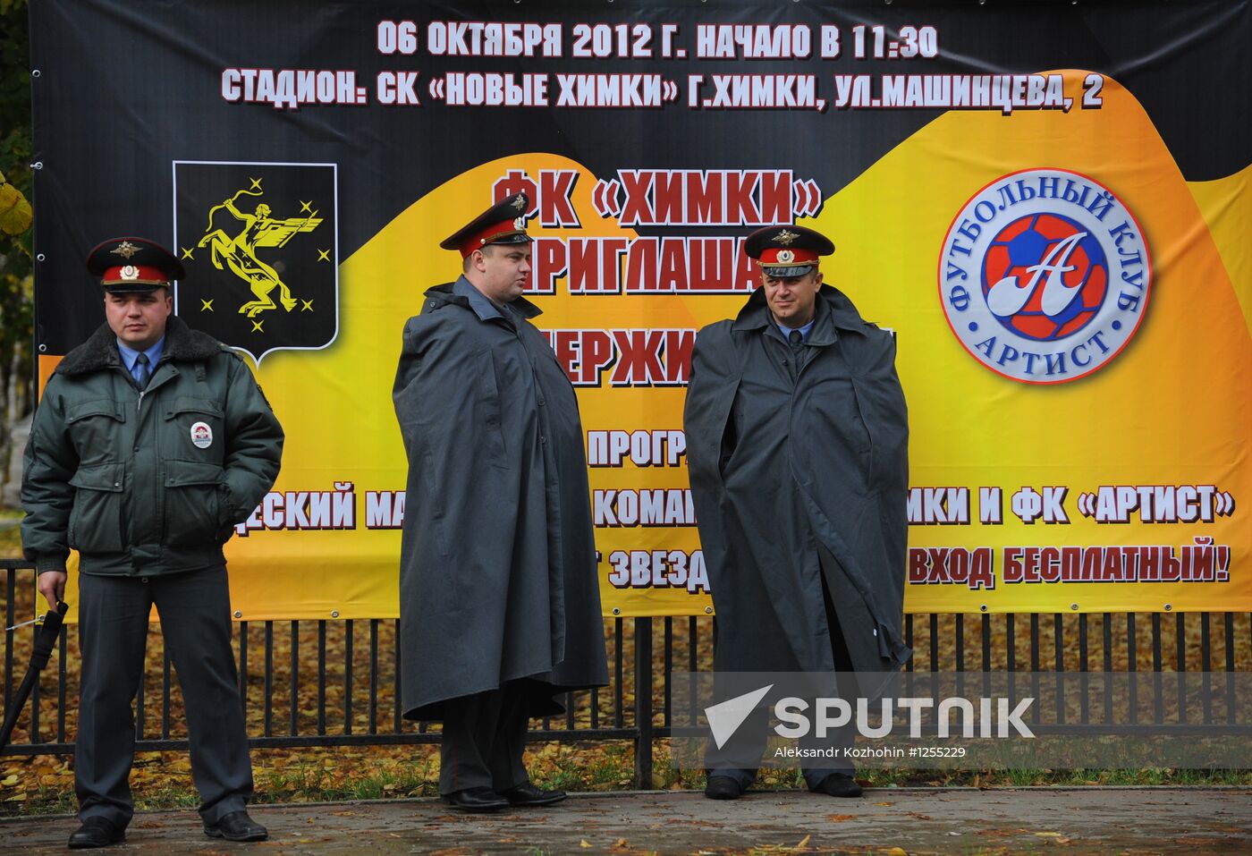 Russian Football Premier League. Dynamo Moscow vs. Anzhi