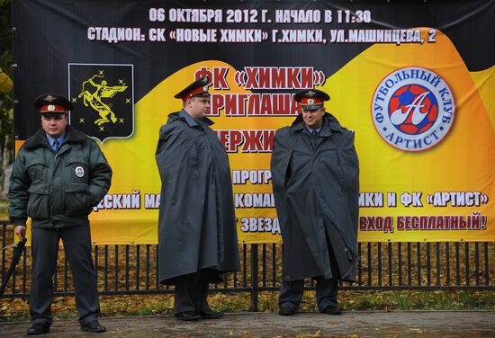 Russian Football Premier League. Dynamo Moscow vs. Anzhi