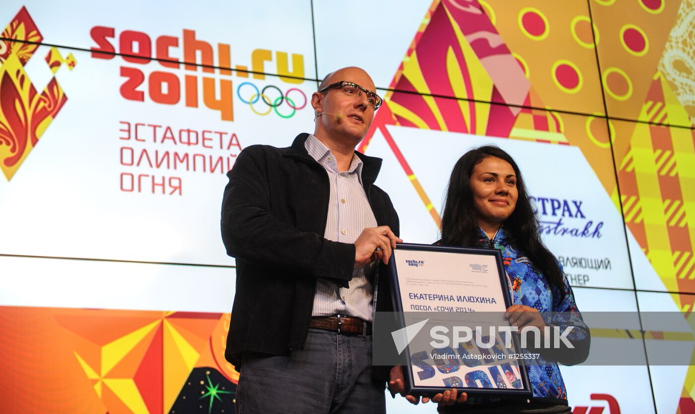 Presentation of the Olympic torch relay route for Sochi-2014