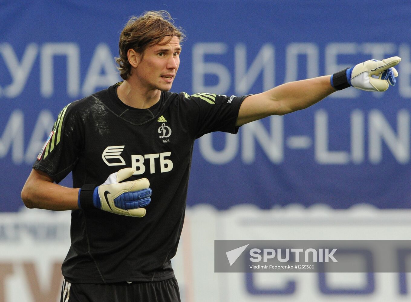 Russian Football Premier League. Dynamo Moscow vs. Anzhi