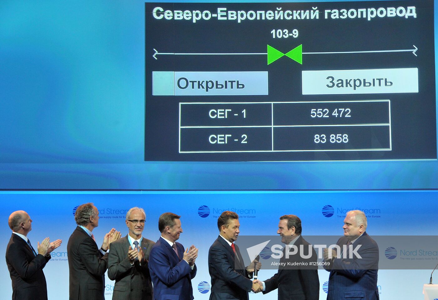 Launch of second section of Nord Stream gas pipeline