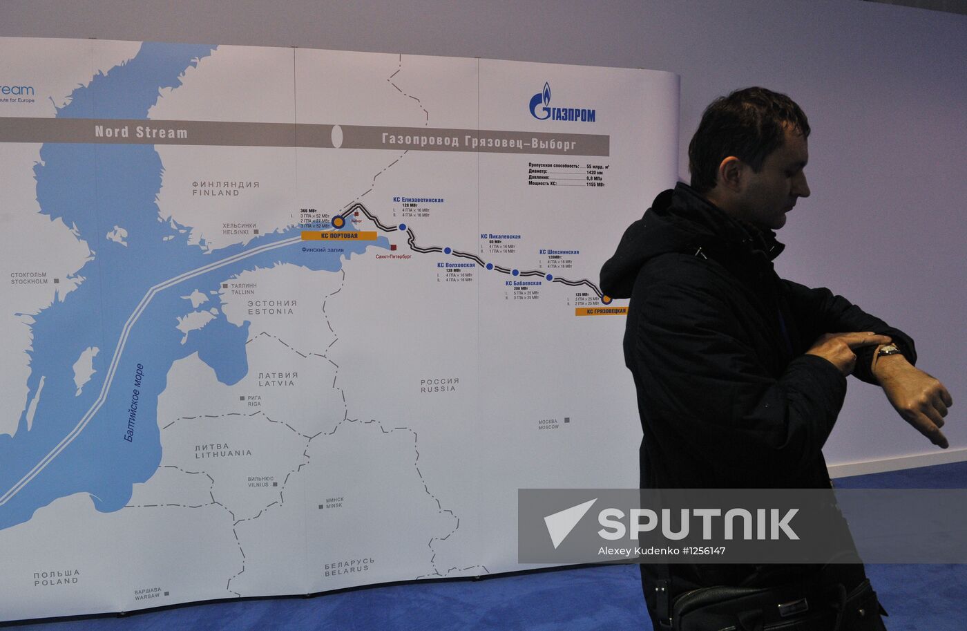 Launch of second section of Nord Stream gas pipeline