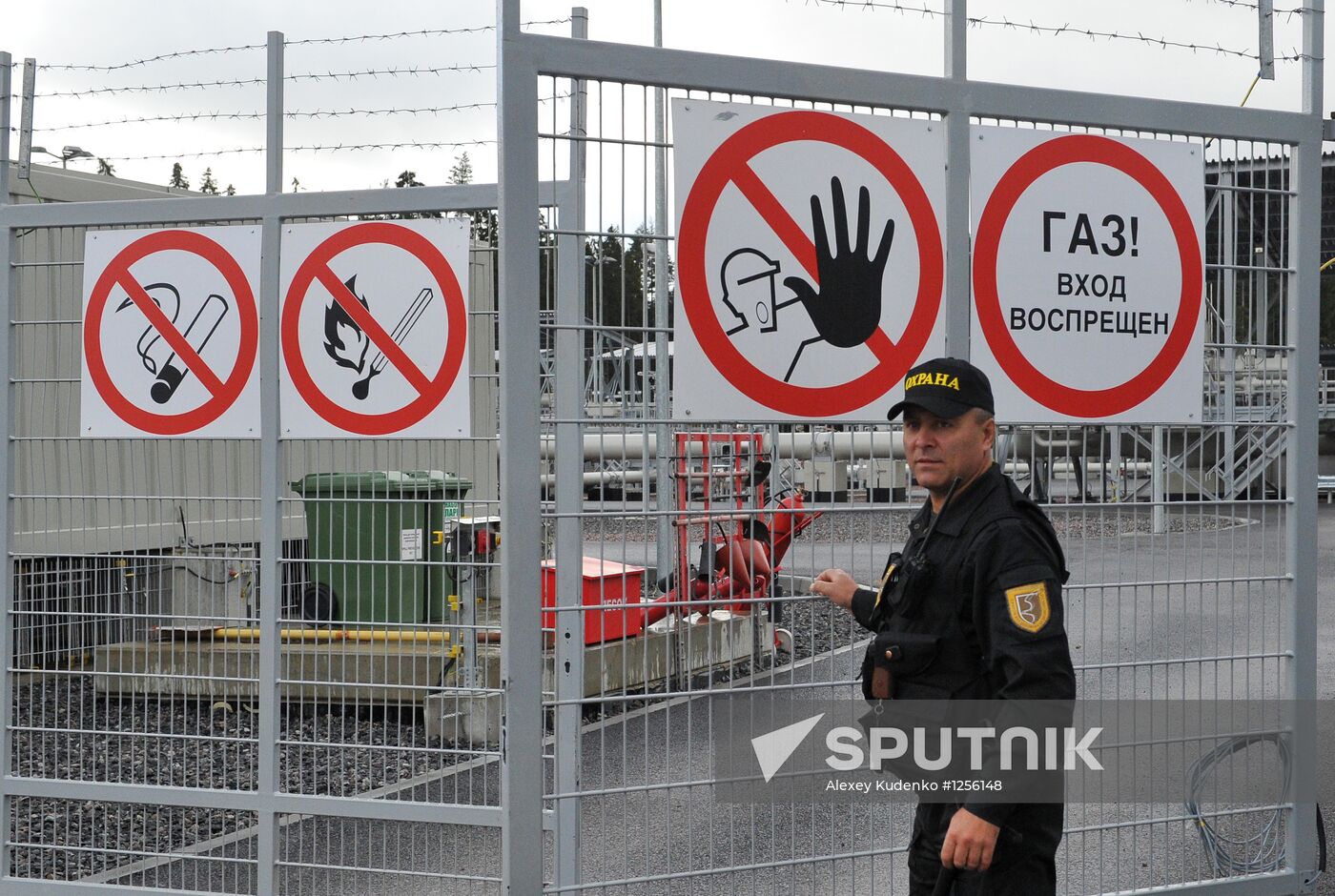 Launch of second section of Nord Stream gas pipeline