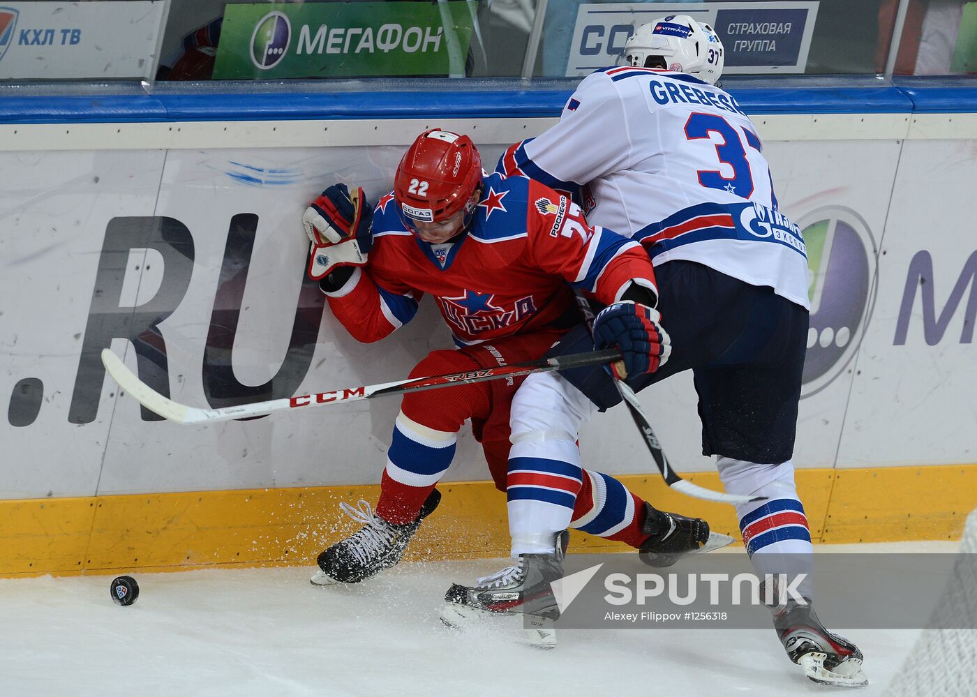 KHL. CSKA Moscow vs. SKA St. Petersburg