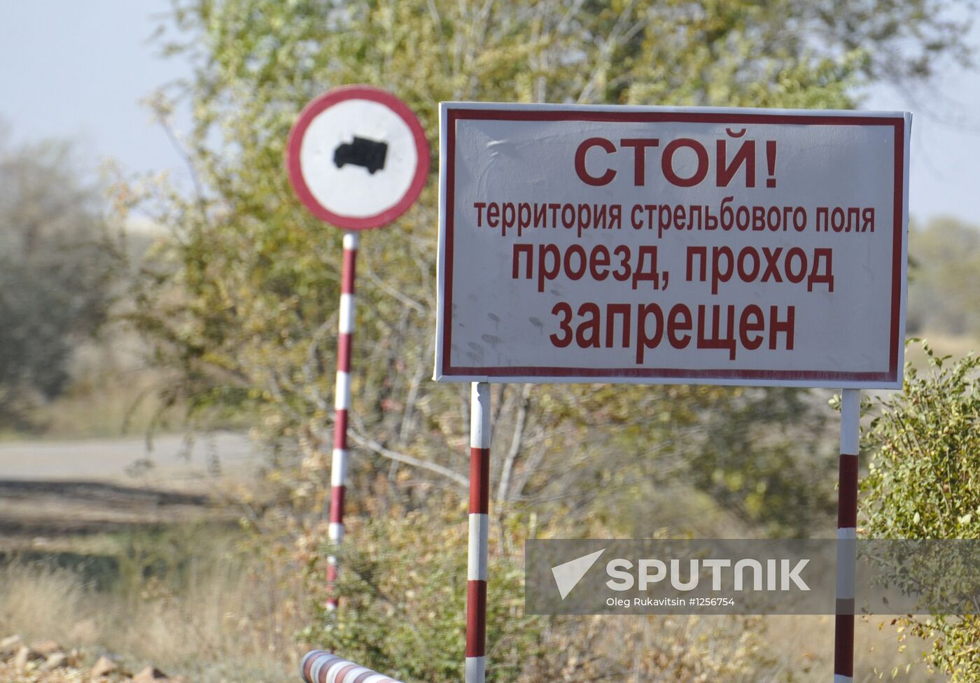 Munitions blast on outskirts of Orenburg