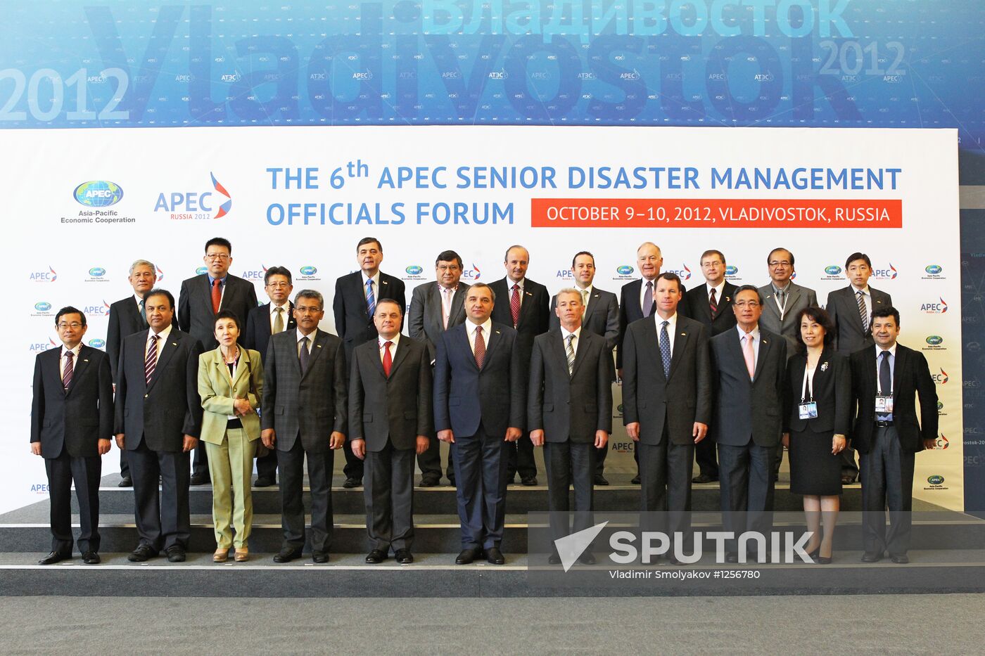 Senior Disaster Management Officials Forum