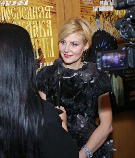 Premiere of Renata Litvinova's film "Rita's Last Fairytale"