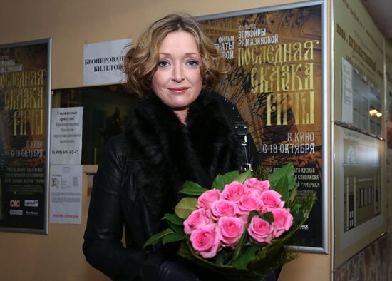 Premiere of Renata Litvinova's film "Rita's Last Fairytale"