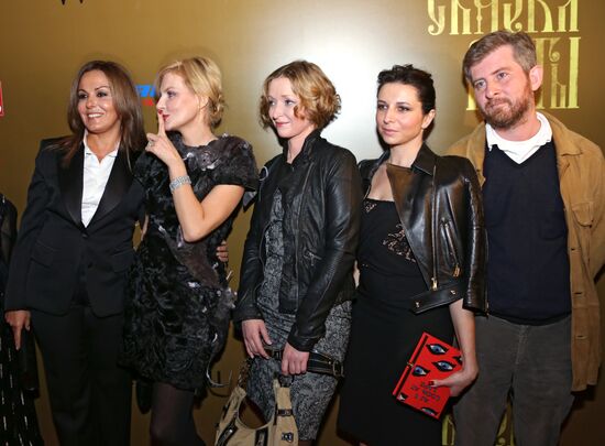 Premiere of Renata Litvinova's film "Rita's Last Fairytale"