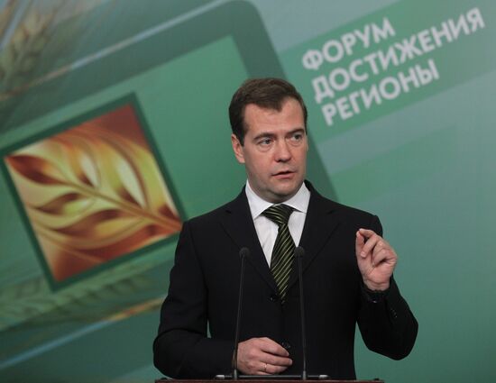 Dmitry Medvedev presents state awards to agro-industrial workers