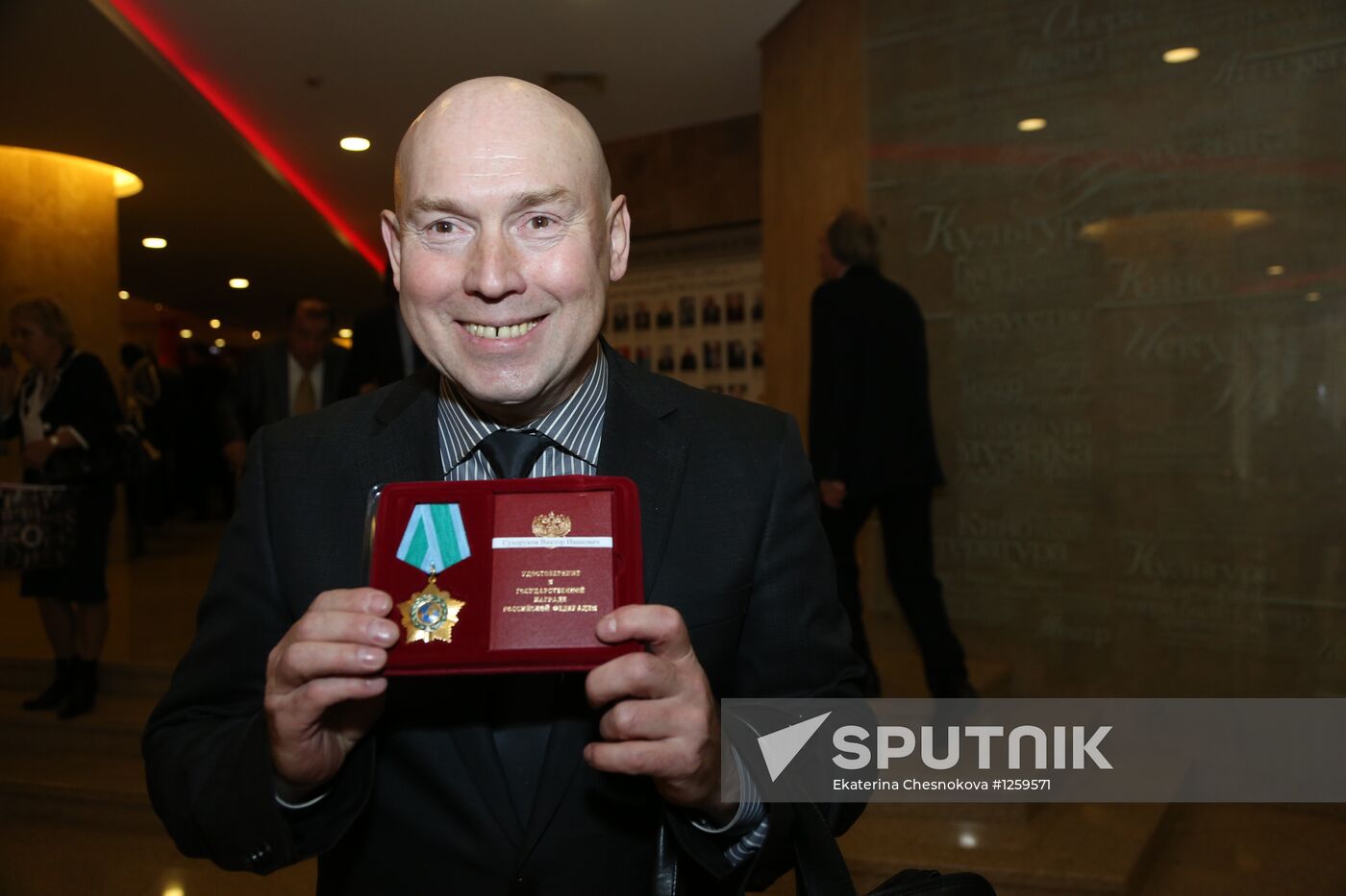 State awards for cultural figures