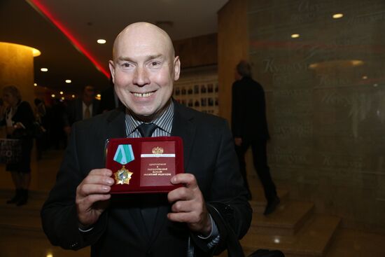 State awards for cultural figures