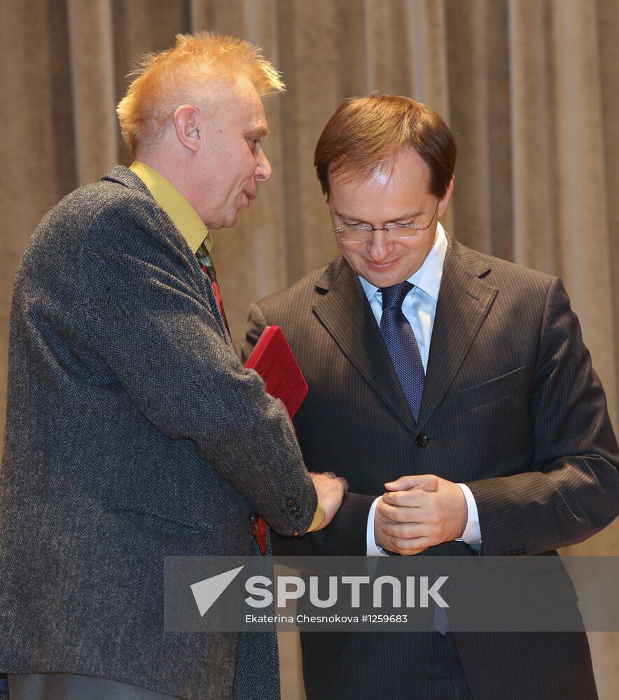 State awards for cultural figures