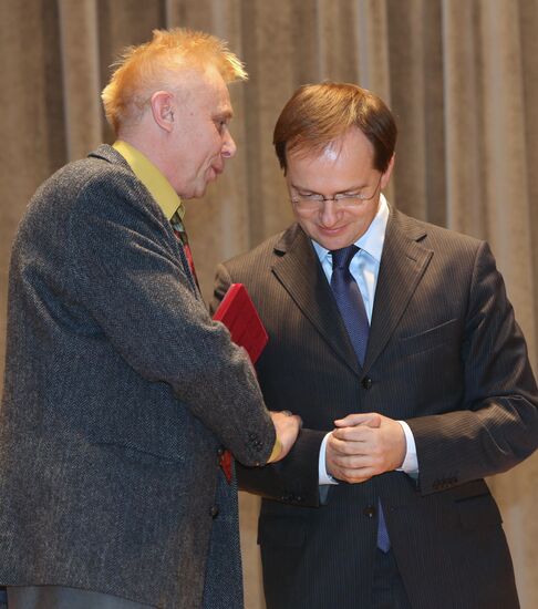 State awards for cultural figures