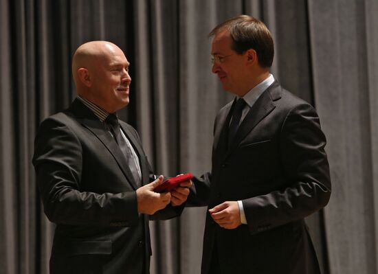 State awards for cultural figures
