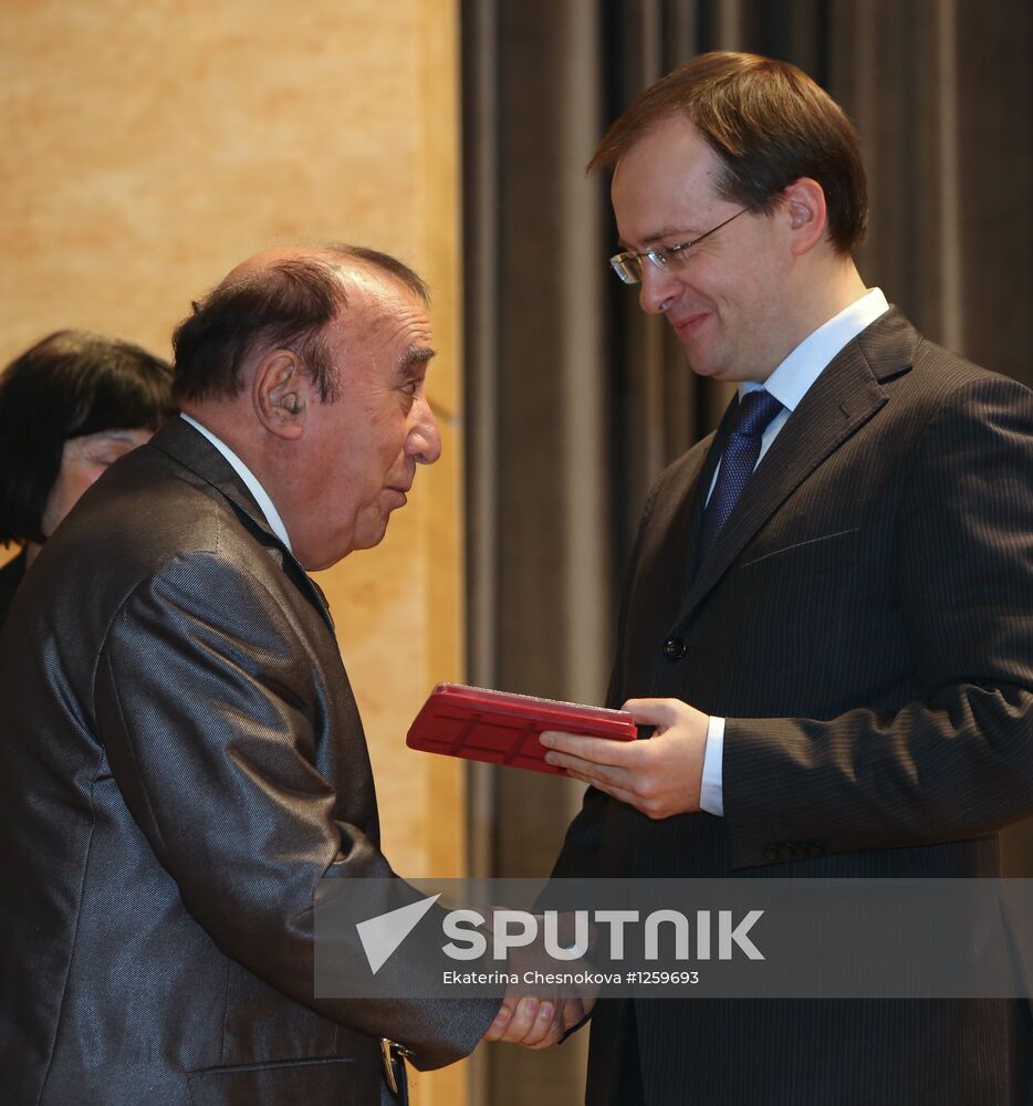 State awards for cultural figures