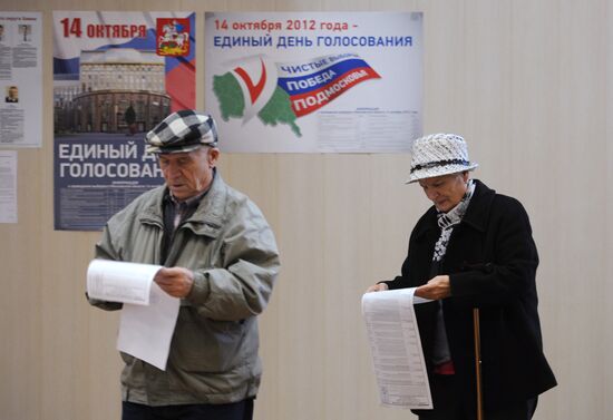 Khimki mayoral elections