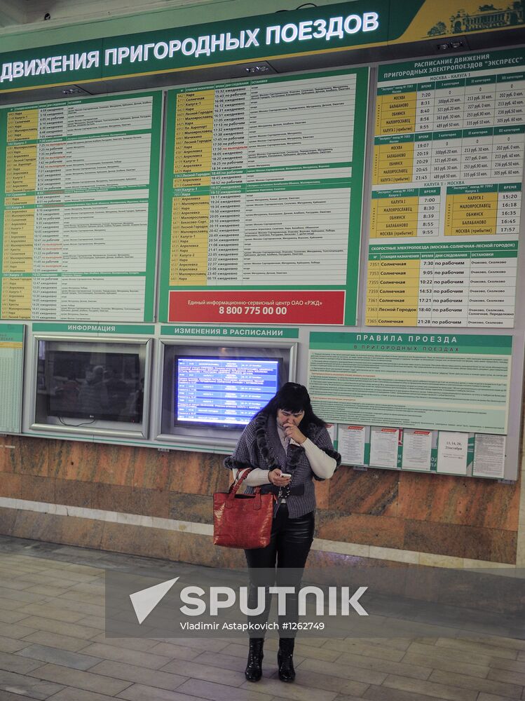 Train station in Moscow