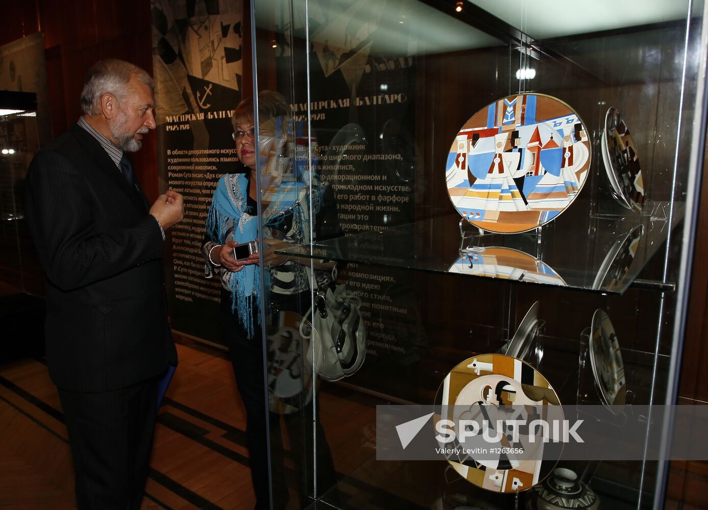 "Riga's Decorative Porcelain. 1925-1940" exhibition opening