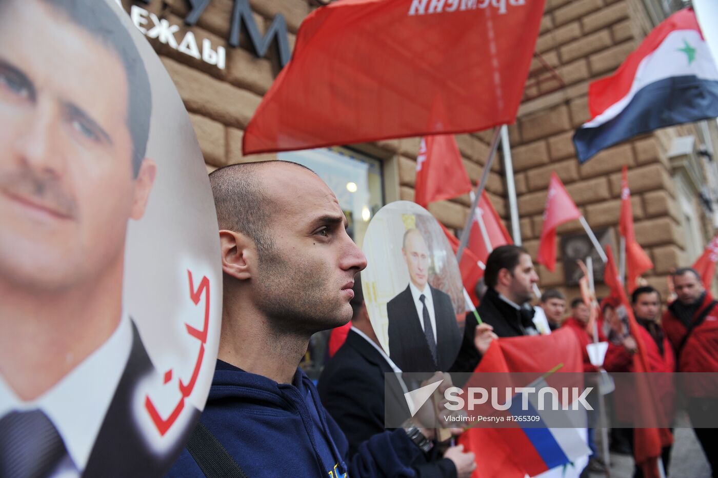 Rally in support of Syrian people in Moscow