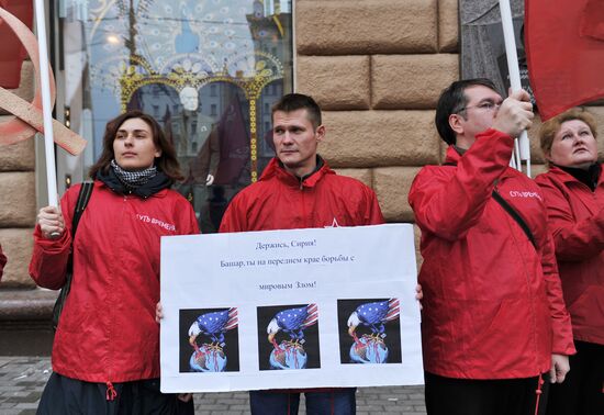 Rally in support of Syrian people in Moscow