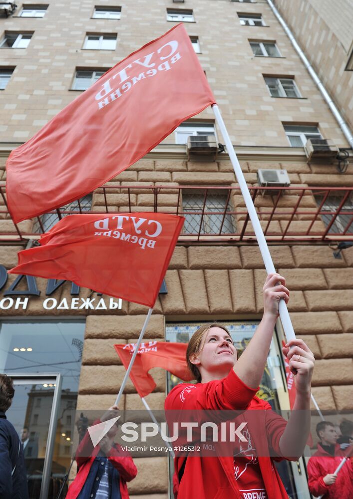 Rally in support of Syrian people in Moscow