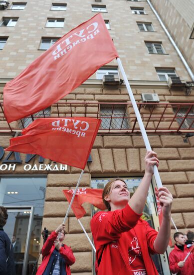 Rally in support of Syrian people in Moscow