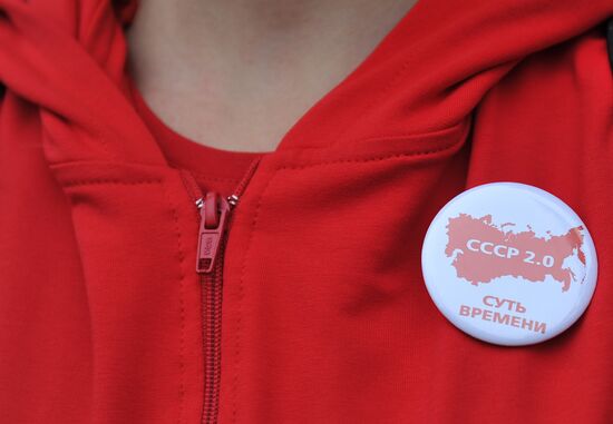 Rally to support the people of Syria in Moscow