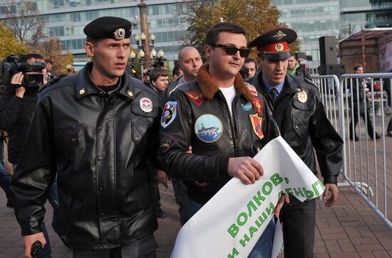 Rally in Moscow to support opposition's coordinating council