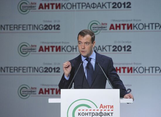 D.Medvedev at international forum "Anti-Counterfeiting 2012"