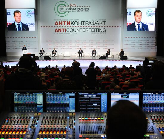 D.Medvedev at international forum "Anti-Counterfeiting 2012"