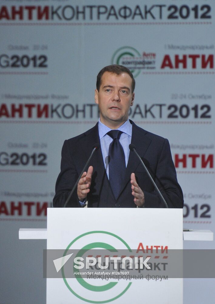 D.Medvedev at international forum "Anti-Counterfeiting 2012"