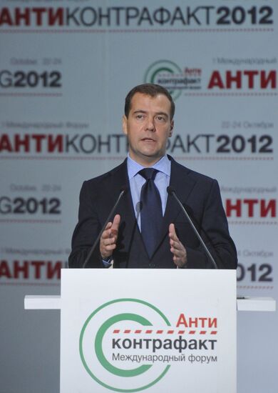 D.Medvedev at international forum "Anti-Counterfeiting 2012"