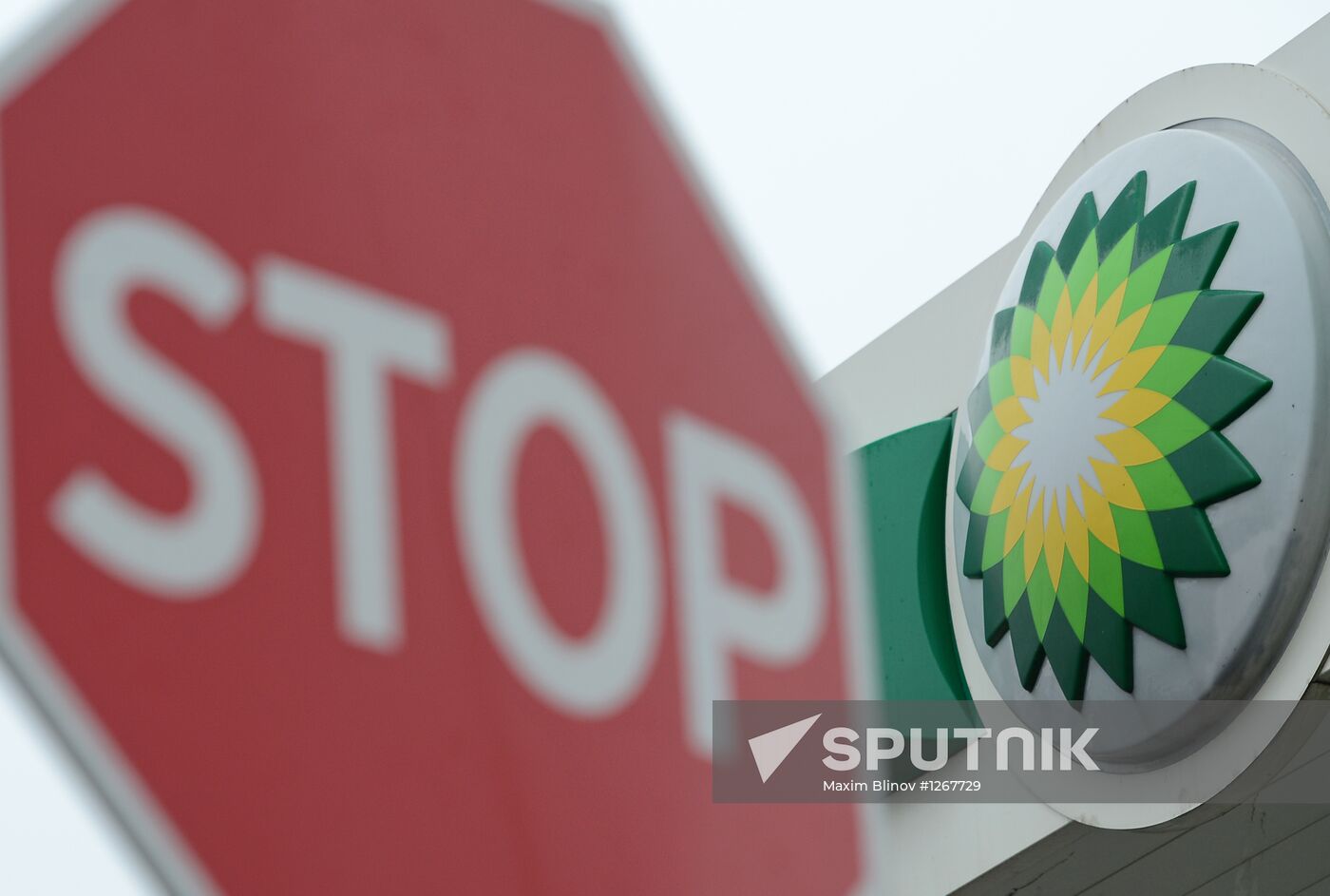 Signboard at BP filling station in Moscow