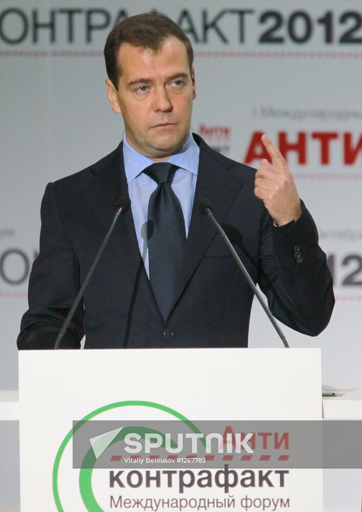 D.Medvedev at international forum "Anti-Counterfeiting 2012"