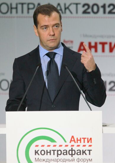 D.Medvedev at international forum "Anti-Counterfeiting 2012"