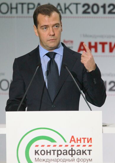 D.Medvedev at international forum "Anti-Counterfeiting 2012"