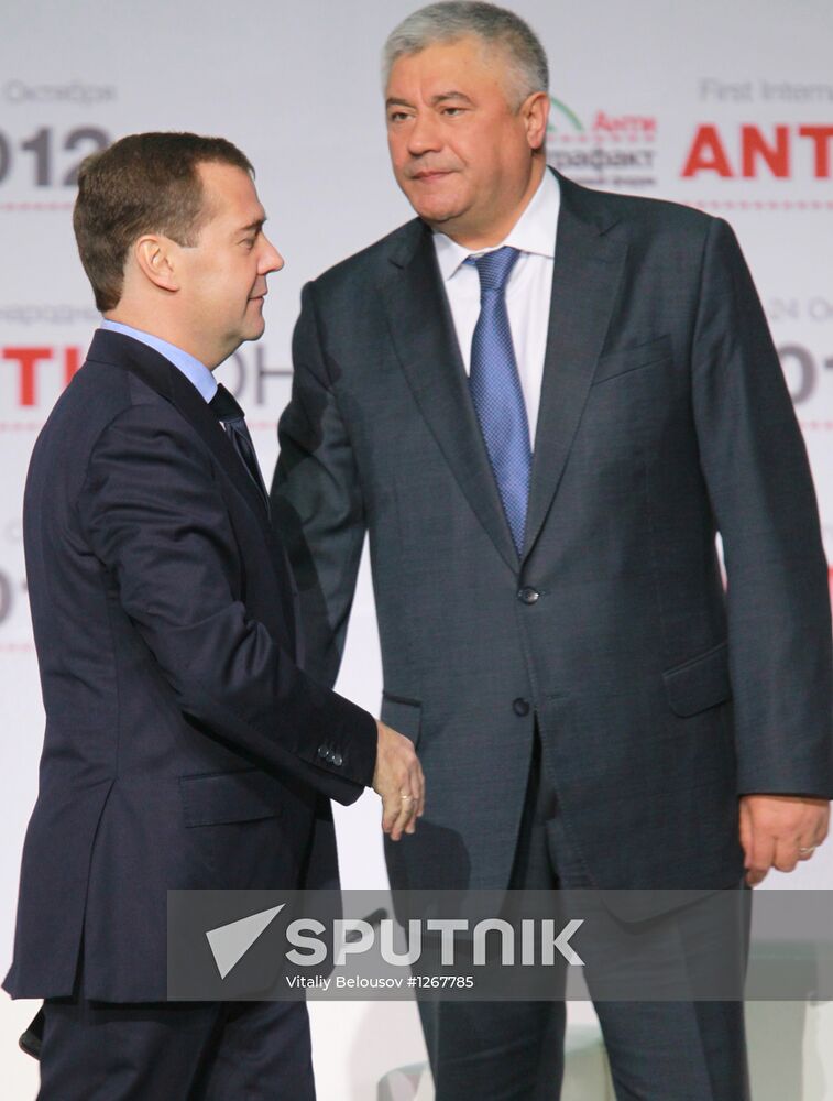 D.Medvedev at international forum "Anti-Counterfeiting 2012"