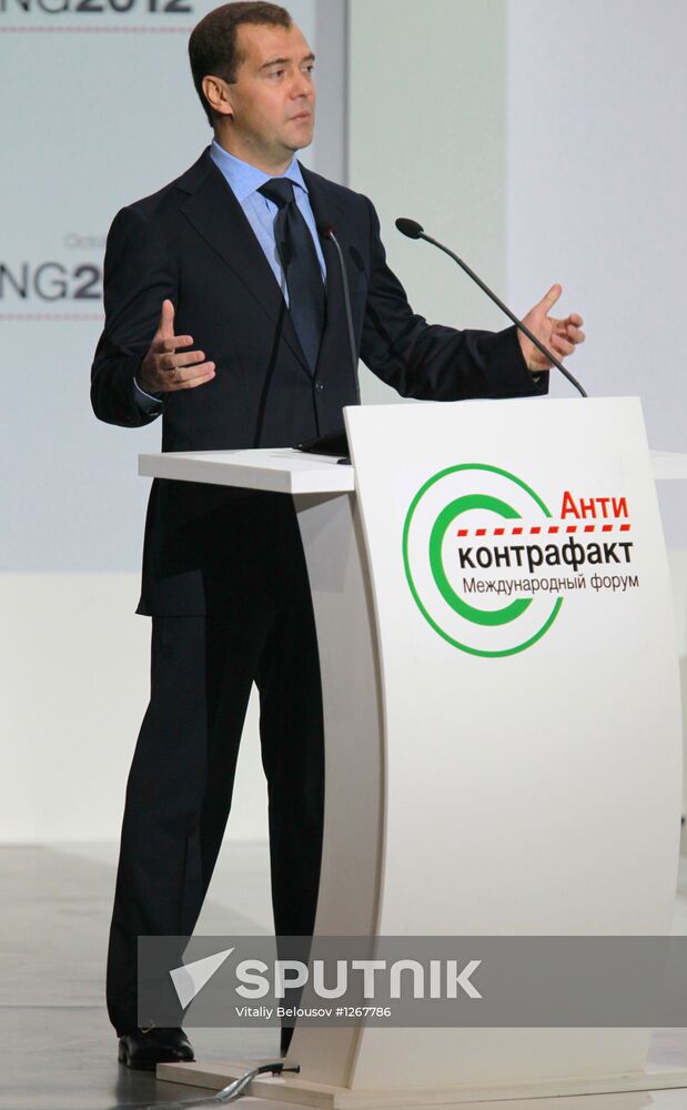 D.Medvedev at international forum "Anti-Counterfeiting 2012"